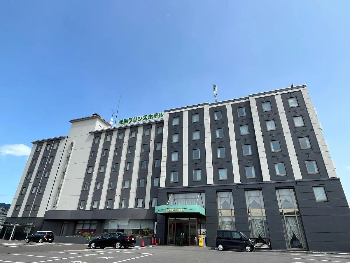 Monbetsu Prince Hotel contacts