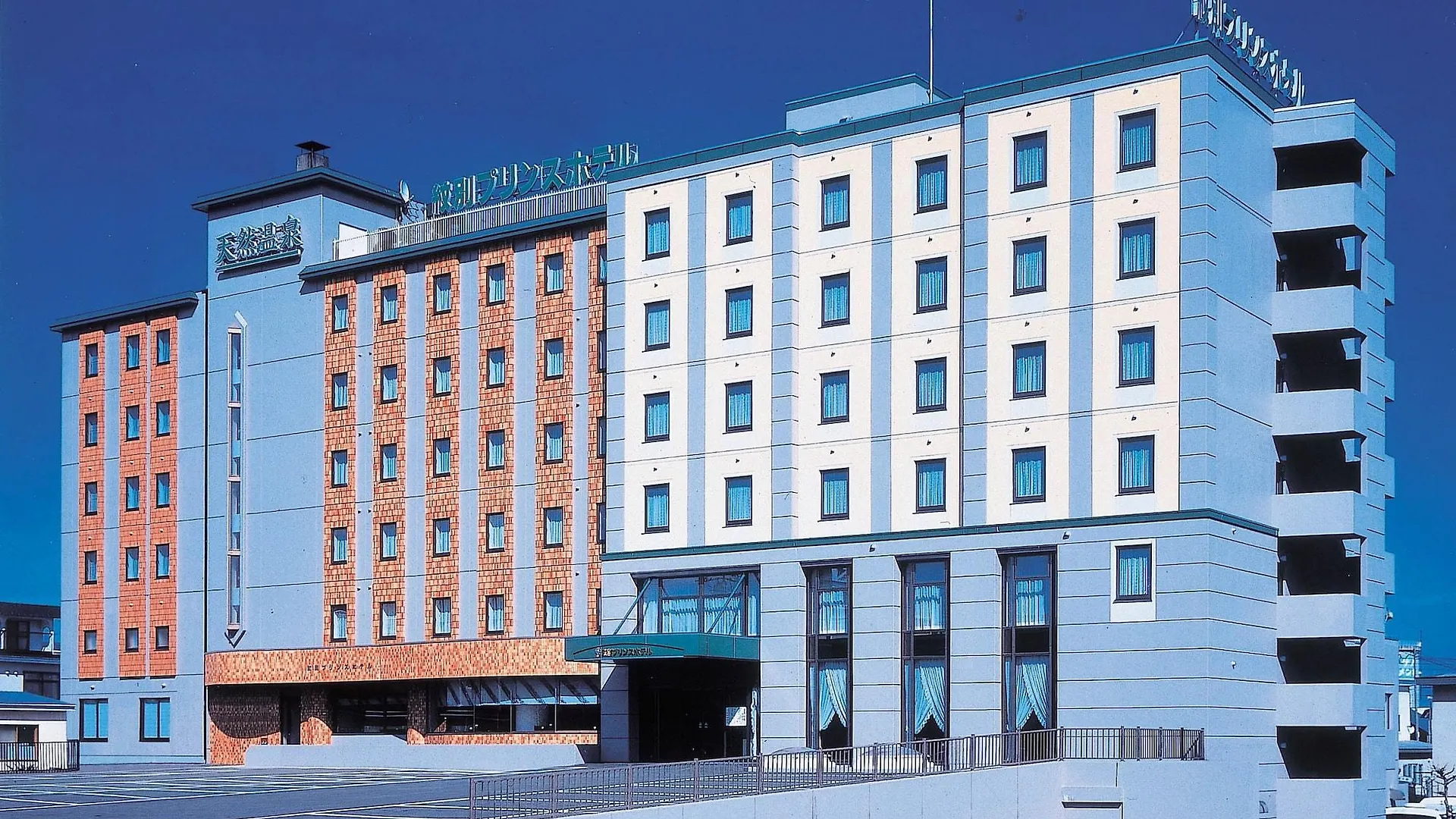 Monbetsu Prince Hotel 3*,  Japon
